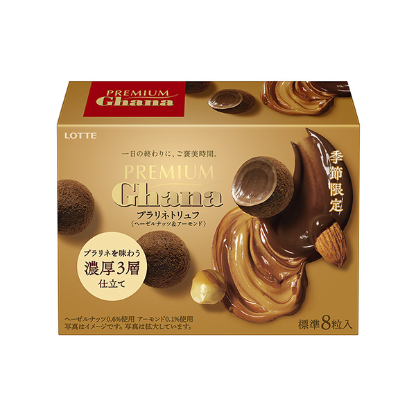 包裝設(shè)計(jì)欣賞加納行星松露＜榛子杏仁＞ (樂(lè)天) (圖1)