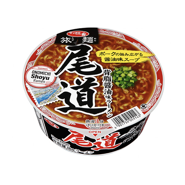 包裝設(shè)計欣賞札幌一番旅面＜尾道背脂醬油味拉面＞ (圣約食品) (圖1)