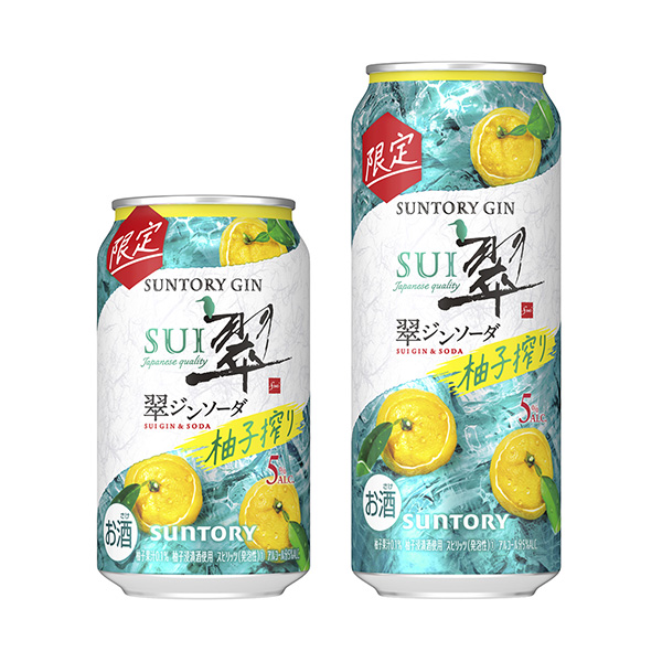 包裝設(shè)計欣賞翠杜松子酒罐頭＜柚子榨＞ (三得利) (圖1)