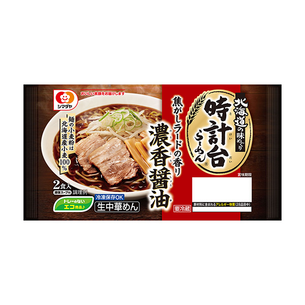 包裝設(shè)計欣賞鐘樓＜濃香醬油＞拉面(島田雅) (圖1)