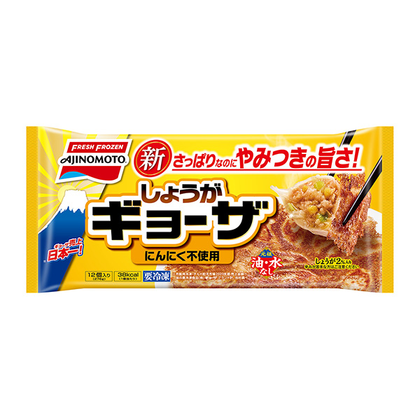 包裝設(shè)計(jì)欣賞＜生姜＞餃子(味精冷凍食品) (圖1)
