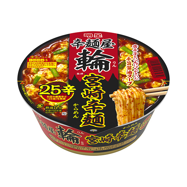 包裝設(shè)計欣賞明星辛面屋輪監(jiān)修宮崎辛面25辛(明星食品) (圖1)