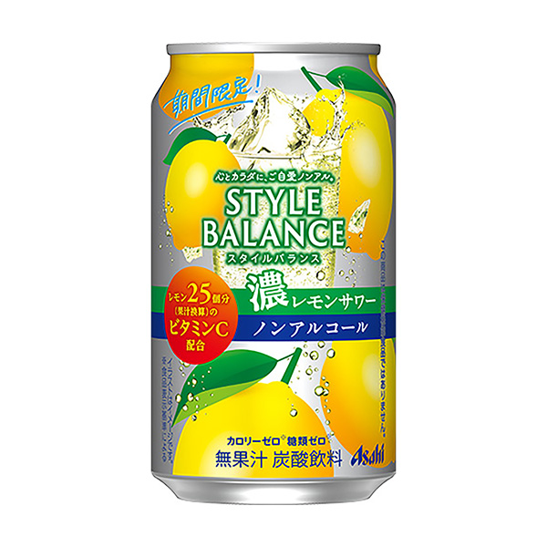 包裝設計欣賞朝日風格平衡＜濃檸檬酸奶＞無酒精(朝日啤酒) (圖1)