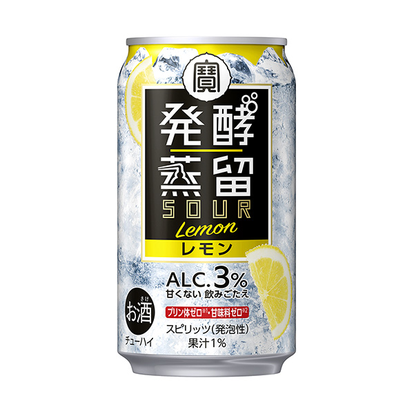 包裝設(shè)計欣賞塔卡拉發(fā)酵蒸餾酸菜＜檸檬＞ (寶酒造) (圖1)