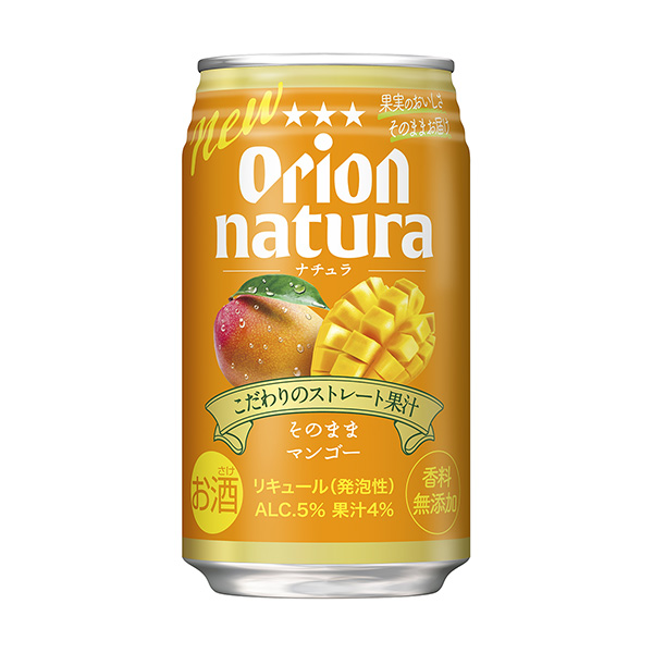 包裝設(shè)計欣賞獵戶natura ＜直接芒果＞ (獵戶啤酒) (圖1)
