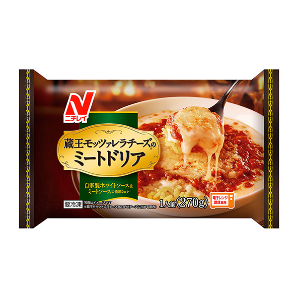 包裝設(shè)計欣賞藏王莫扎萊拉奶酪的肉多莉亞(虹彩食品) (圖1)
