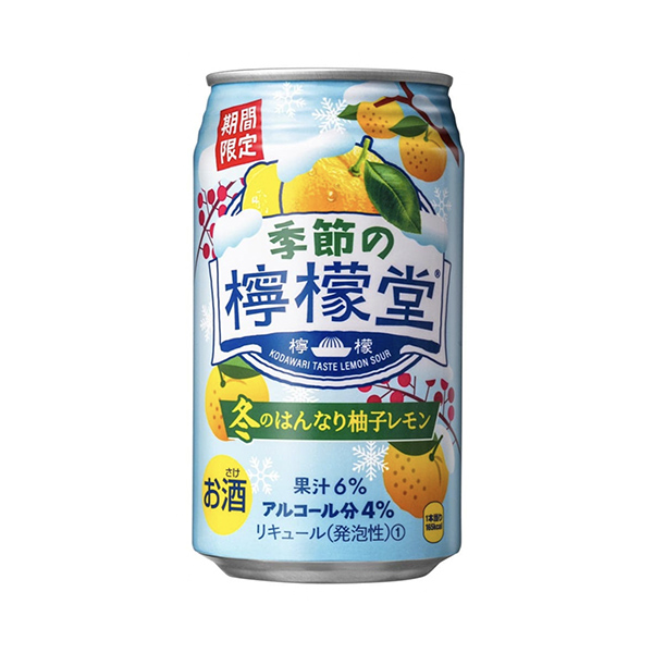 包裝設(shè)計(jì)欣賞季節(jié)的檸檬堂＜冬天的柚子檸檬＞ (可口可樂系統(tǒng)) (圖1)