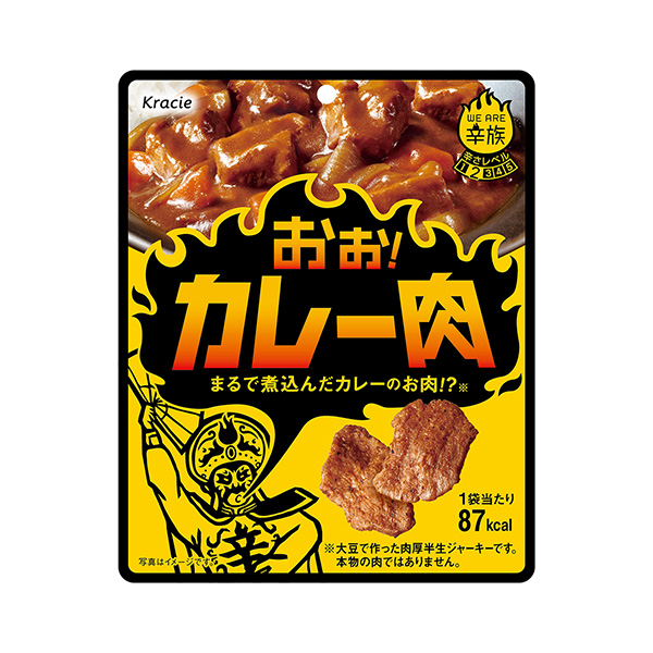包裝設(shè)計(jì)欣賞哦！ 咖喱肉( clashe ) (圖1)