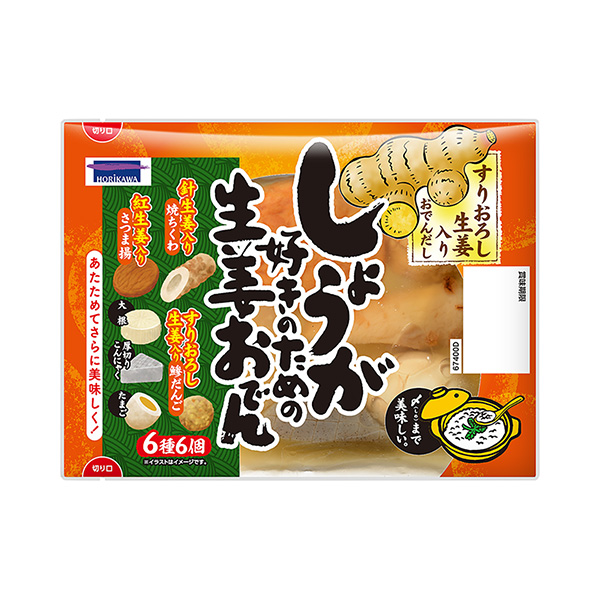 包裝設計欣賞生姜愛好者生姜關東煮(堀川) (圖1)