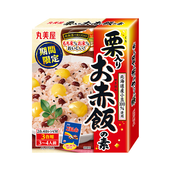 包裝設(shè)計(jì)欣賞限時加入栗子的紅豆飯之素(丸美屋食品工業(yè)) (圖1)