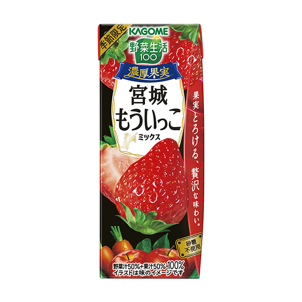 包裝設(shè)計(jì)欣賞蔬菜生活100濃厚果實(shí)＜宮城再生混合＞ (可果美) (圖1)