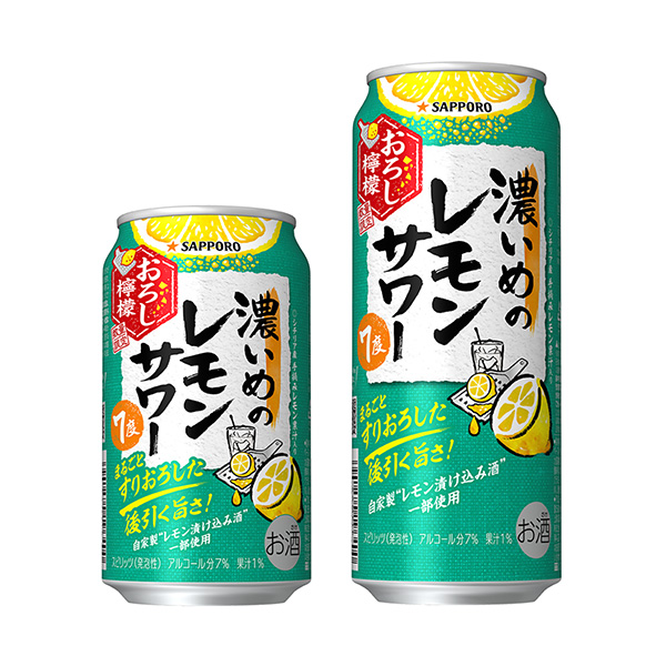 包裝設(shè)計欣賞札幌啤酒) (圖1)