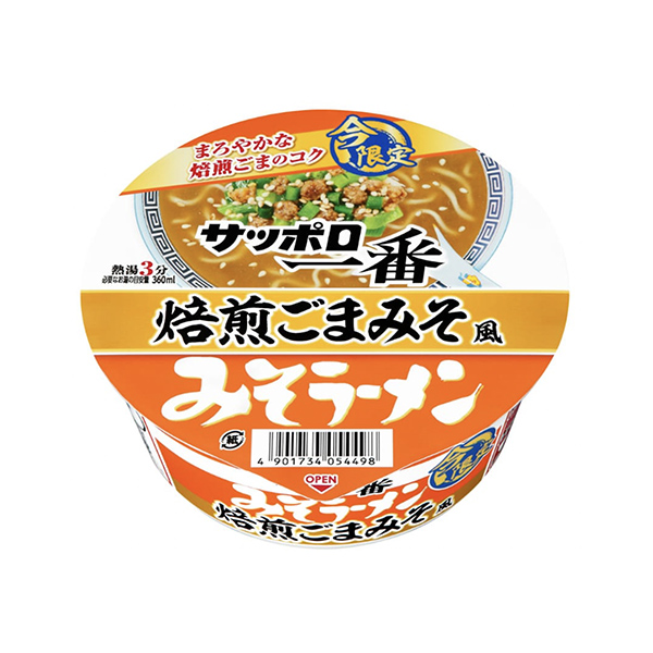 包裝設(shè)計欣賞札幌一番味噌面大碗＜烘焙垃圾風(fēng)＞ (日本食品) (圖1)