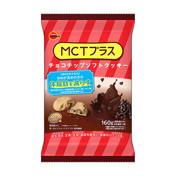 包裝設(shè)計欣賞MCT加巧克力碎片軟餅干(波旁) (圖1)