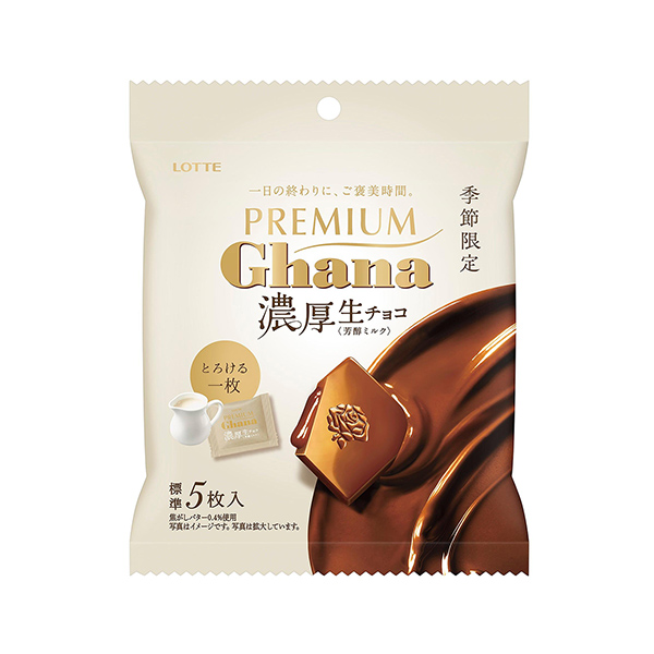 包裝設計欣賞優(yōu)質(zhì)加納＜濃厚生巧克力香醇牛奶＞個人包裝(樂天) (圖1)