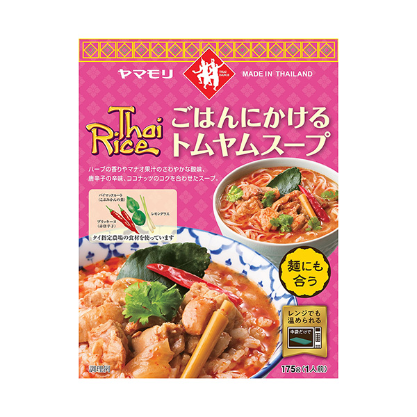 包裝設(shè)計欣賞澆在米飯上的湯姆雅姆湯(山壁虎) (圖1)