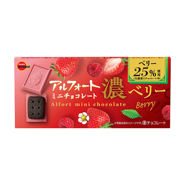 包裝設(shè)計(jì)欣賞Alphort迷你＜巧克力濃漿果＞ (波旁) (圖1)