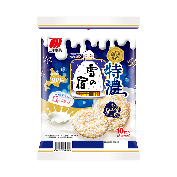 包裝設(shè)計欣賞特濃雪之宿(三幸制果) (圖1)