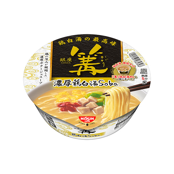 包裝設(shè)計(jì)欣賞銀座篝火濃厚雞湯＜ Soba ＞ (日清食品) (圖1)