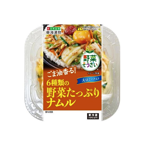 包裝設(shè)計欣賞富含6種蔬菜的納穆爾(東海腌菜) (圖1)
