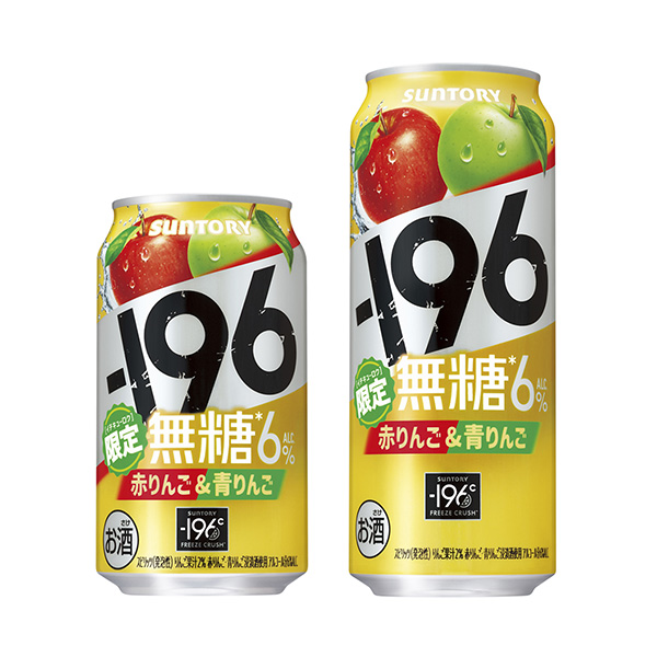 包裝設(shè)計(jì)欣賞196無(wú)糖＜紅蘋果&青蘋果＞ (三得利) (圖1)